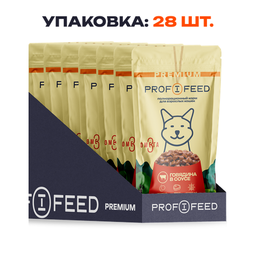 Корм консервированный полнорационный (пауч) «Profifeed» для взрослых кошек с говядиной в соусе, 75г, 28 шт.