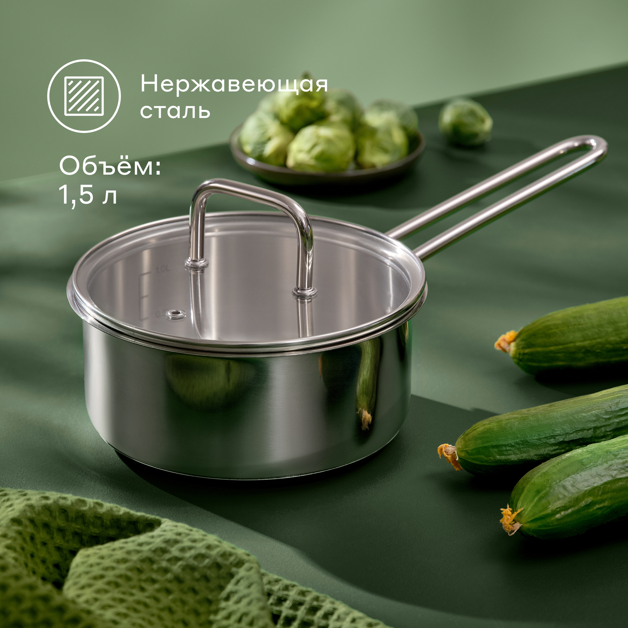 Ковш из нержавеющей стали Pragma Folag 15 л крышка в комплекте индукция