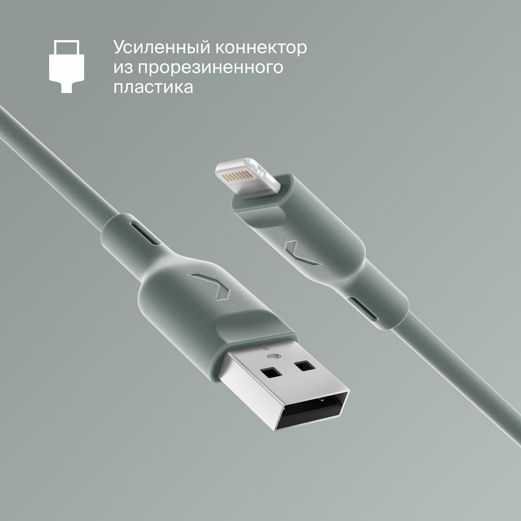 Кабель COMMO Jelly USB Type-A - Lightning MFI, 2,2 м Commo Gray — фото 1