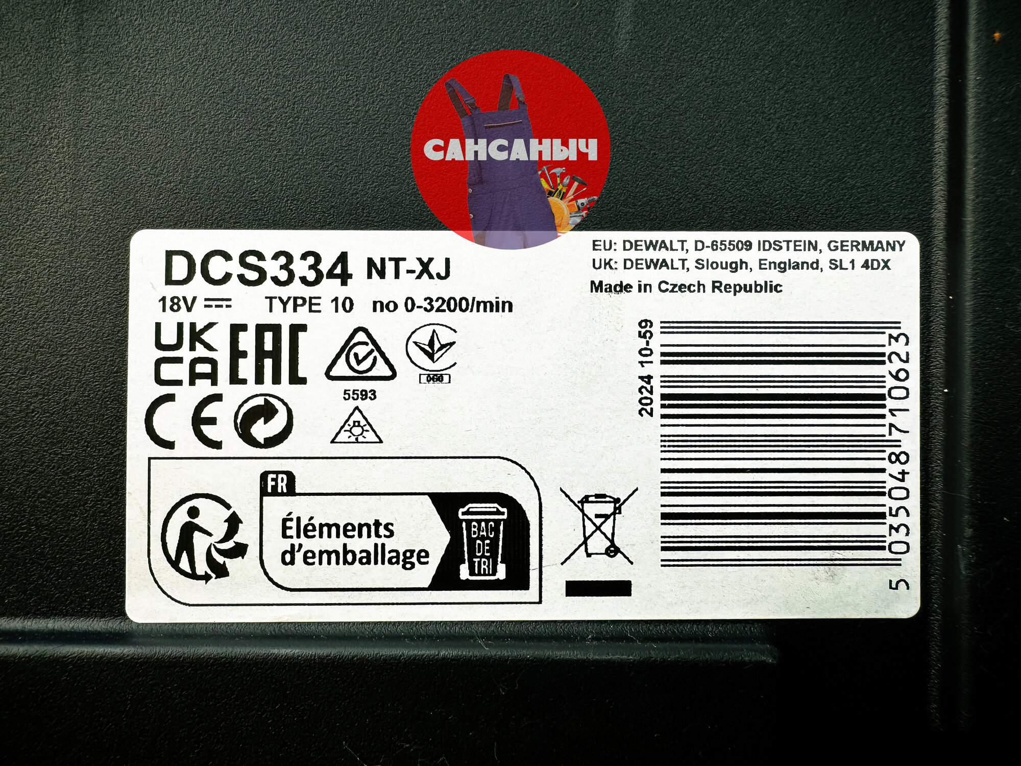 Аккумуляторный лобзик DeWalt DCS334NT 18В — фото 1