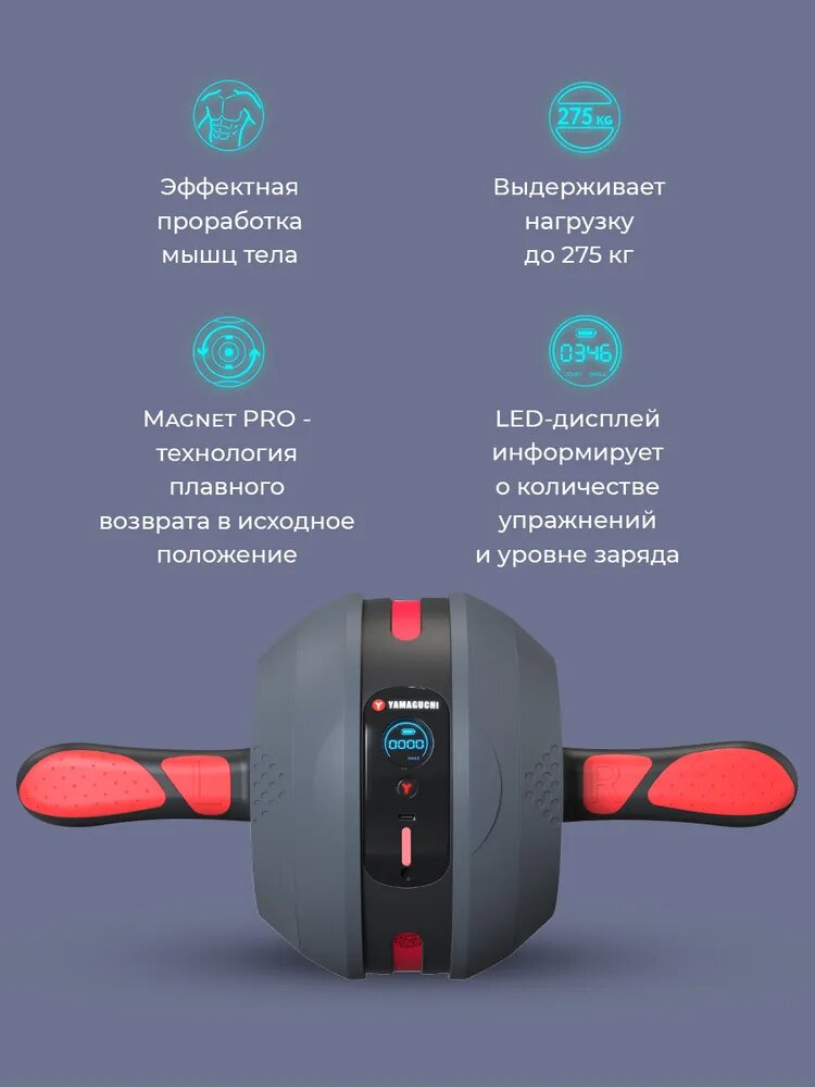 Тренажер для пресса, ролик для пресса Yamaguchi AB Roller. Колесо для спорта и фитнеса — фото 1