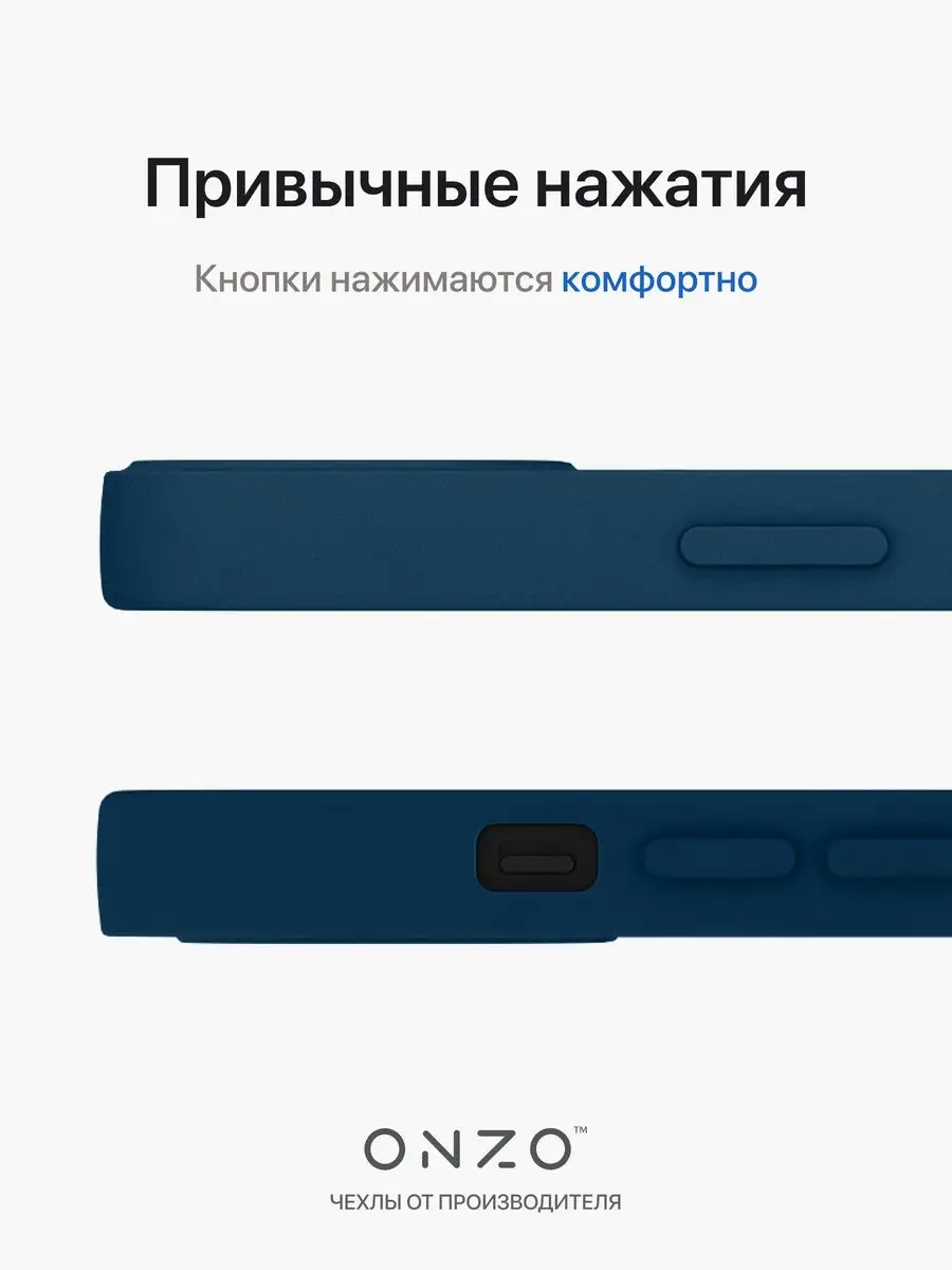 Чехол на iPhone 13 / Айфон 13 силиконовый бампер с ребристой поверхностью, темно-синий — фото 1