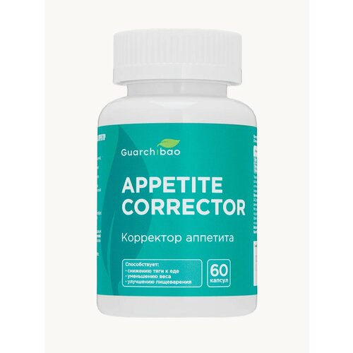 Таблетки для похудения и блокатор аппетита Guarchibao, корректор аппетита