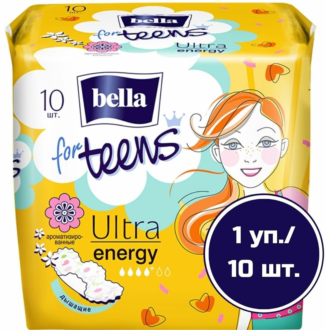 Прокладки гигиенические BELLA Тeens 10шт Ultra Energy deo драй с крыл.