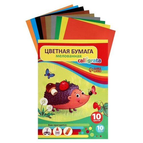 Бумага цветная А4, 10 листов, 10 цветов Ёжик в лесу, мелованная, в папке, 3 штуки