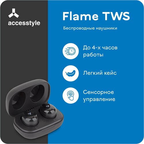 Беспроводные наушники Accesstyle Flame TWS Black