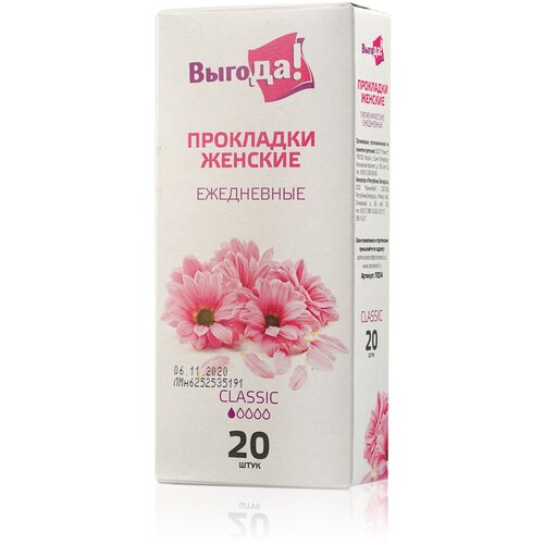 Выгода прокладки ежедневные Classic 2 капли, 2 капли, 20 шт., белый