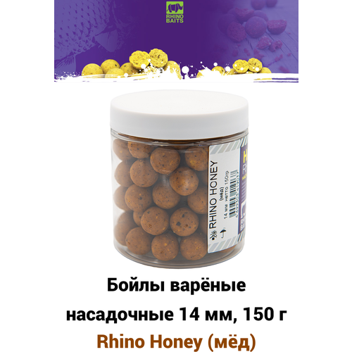 Бойлы насадочные Rhino Honey (мёд), 14 мм, банка 150 гр