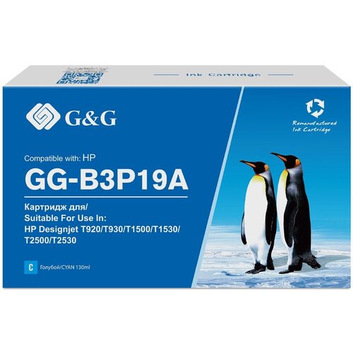 Картридж струйный G&G №727 GG-B3P19A голубой (130мл) для HP DJ T920/T1500 картридж струйный hp 727 b3p21a желтый для hp dj t920 t1500 130мл