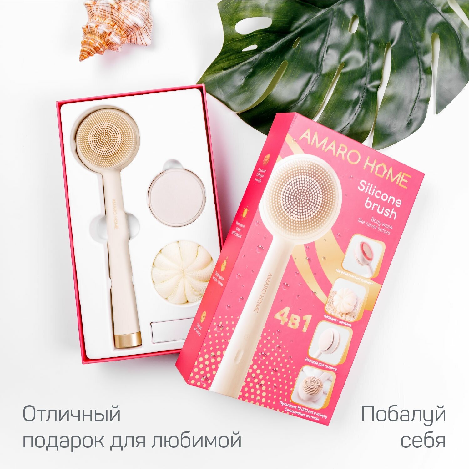 Электрощетка для лица Amaro Home - фото №8