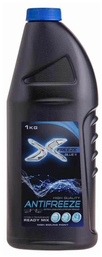 Антифриз X-Freeze Blue (Упаковка:1кг)