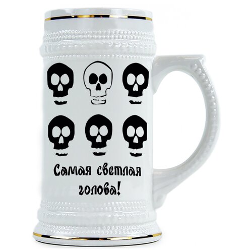 фото Пивная кружка самая светлая голова drabs