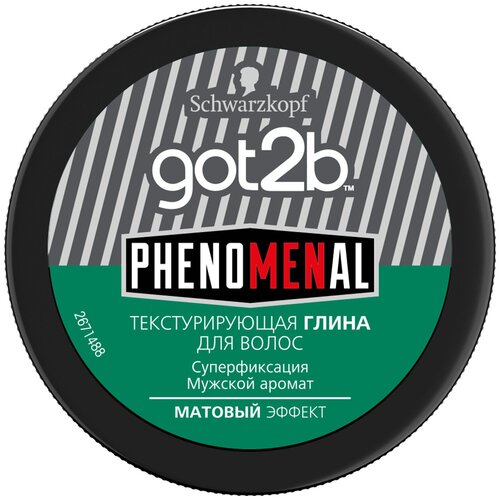 Got2b phenoMENal Глина для укладки волос, матовый эффект, суперфиксация 5, 100 мл
