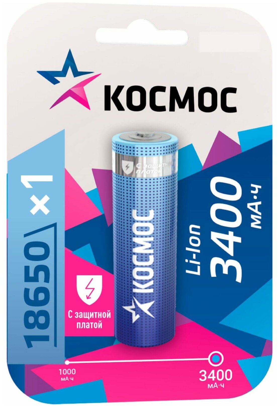 Аккумулятор Космос 18650 LI-ion 3400 mAh 1BL с защитой KOC18650Li-ion34PBL1