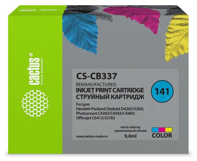 Картридж Cactus CS-CB337 №141, совместимый