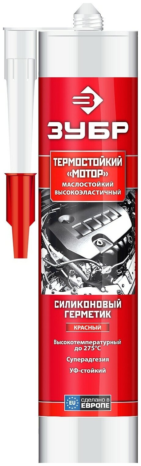 Герметик ЗУБР силикон ″мотор″. Переносит t +250 (+300град). Устойчив к пром маслам и смазкам, красный, 280 мл