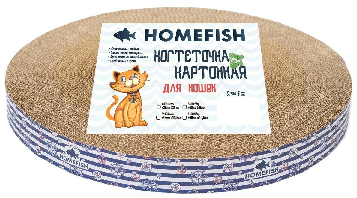 Когтеточка для кошек Homefish - фотография № 2