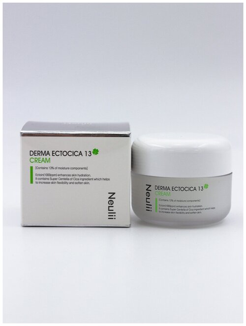 Neulii, увлажняющий крем для лица, Derma Ectocica 13 Cream (50ml)