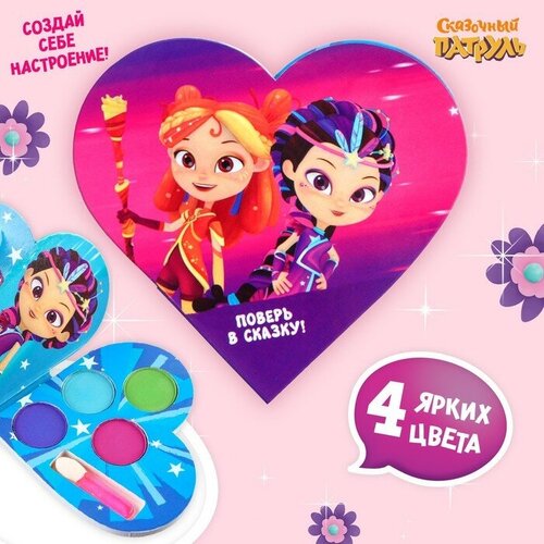 Тени для девочки Сказочный патруль 