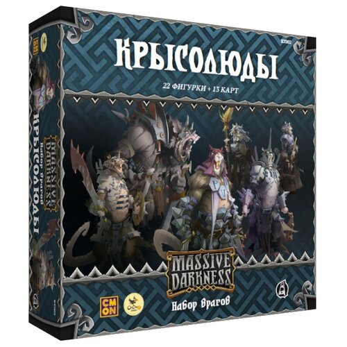 фото Дополнение для настольной игры crowd games