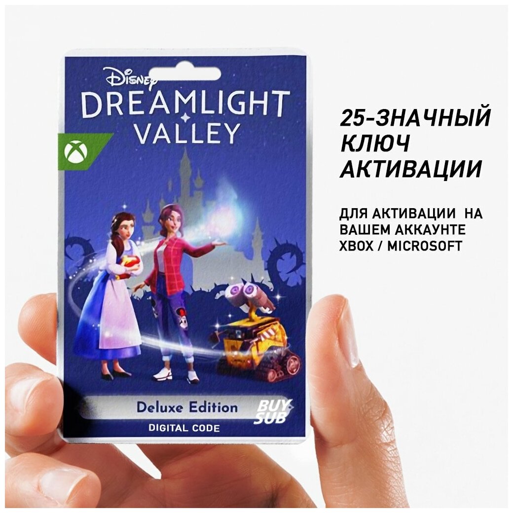 Игра Disney Dreamlight Valley — Deluxe Edition для PC, Xbox One, Xbox ...