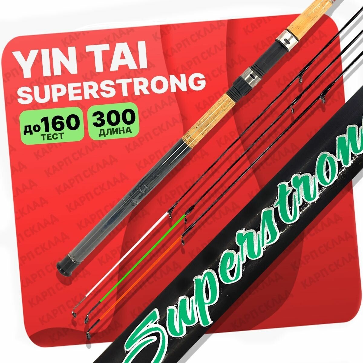 Удилище YIN TAI Superstrong Feeder штекерное 3-х частное 3.0м 80-160г