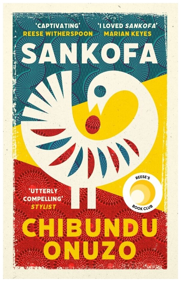 Sankofa (Onuzo Chibundu) - фото №1