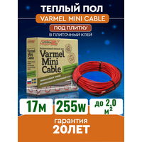 Электрический теплый пол Varmel Mini Cable 255Вт-15Вт/м (17м)