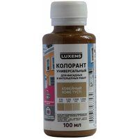 Колорант Luxens 0.1 л цвет кофейный