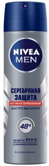 Дезодорант-спрей для мужчин Nivea MEN Серебряная защита, 150 мл
