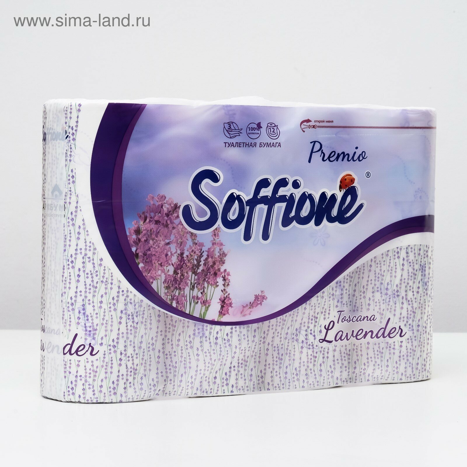 Туалетная бумага Soffione Premio Lavender 4 рулона 3 слоя - фото №10