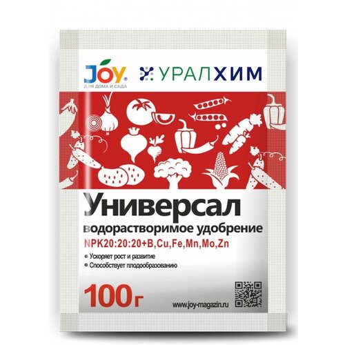 JOY Удобрение сухое 100гр. Универсал Уралхим, пакет (арт. 830314)