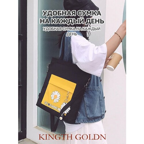 Сумки холщевые через плечо арт. C365-01 KINGTH GOLDN сумка шоппер повседневная текстиль внутренний карман серый черный