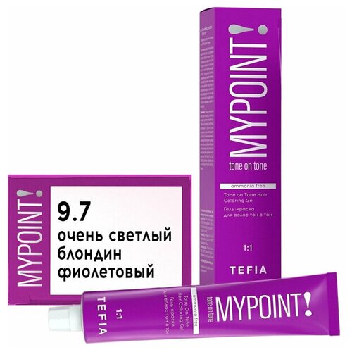 Tefia Mypoint гель-краска для волос Tone On Tone, 9.7 очень светлый блондин фиолетовый tefia гель краска для волос тон в тон 60 мл tefia окрашивание