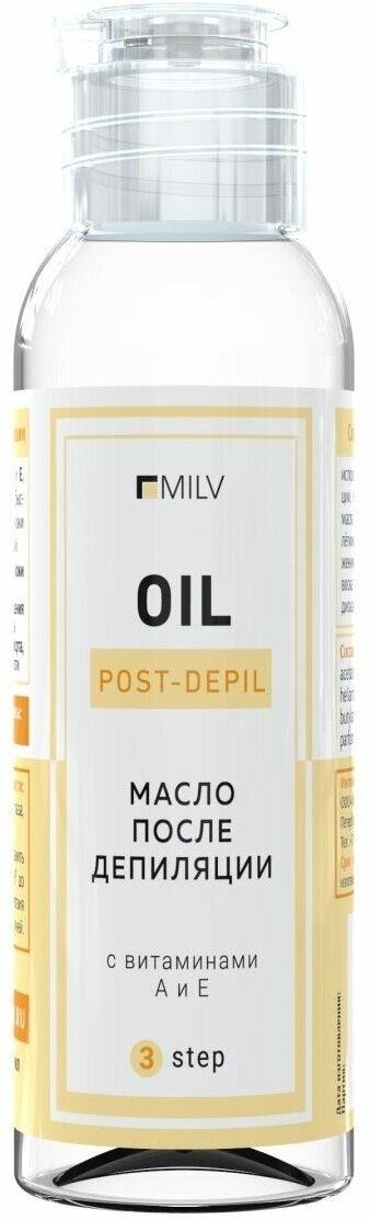 MILV масло после депиляции 100 мл 106 г