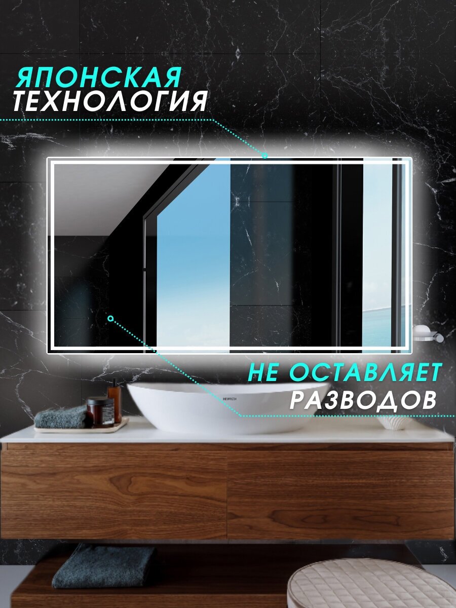 Зеркало настенное с подсветкой парящее прямоугольное 120*70 см окантовка 1 см для ванной тёплый свет 3000 К сенсорное управление - фотография № 3