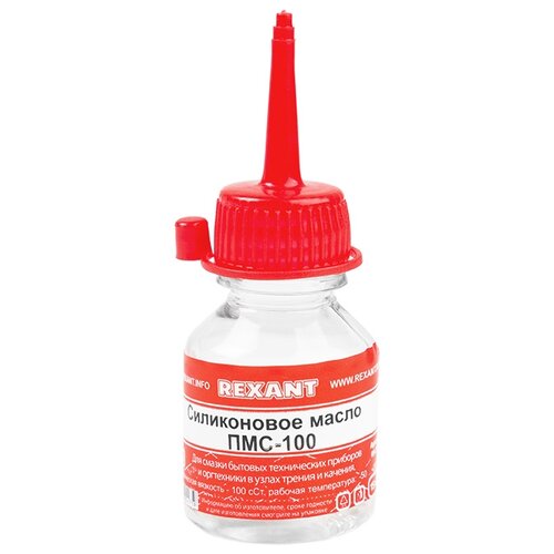 Силиконовое масло Rexant ПМС-100 15ml 09-3901