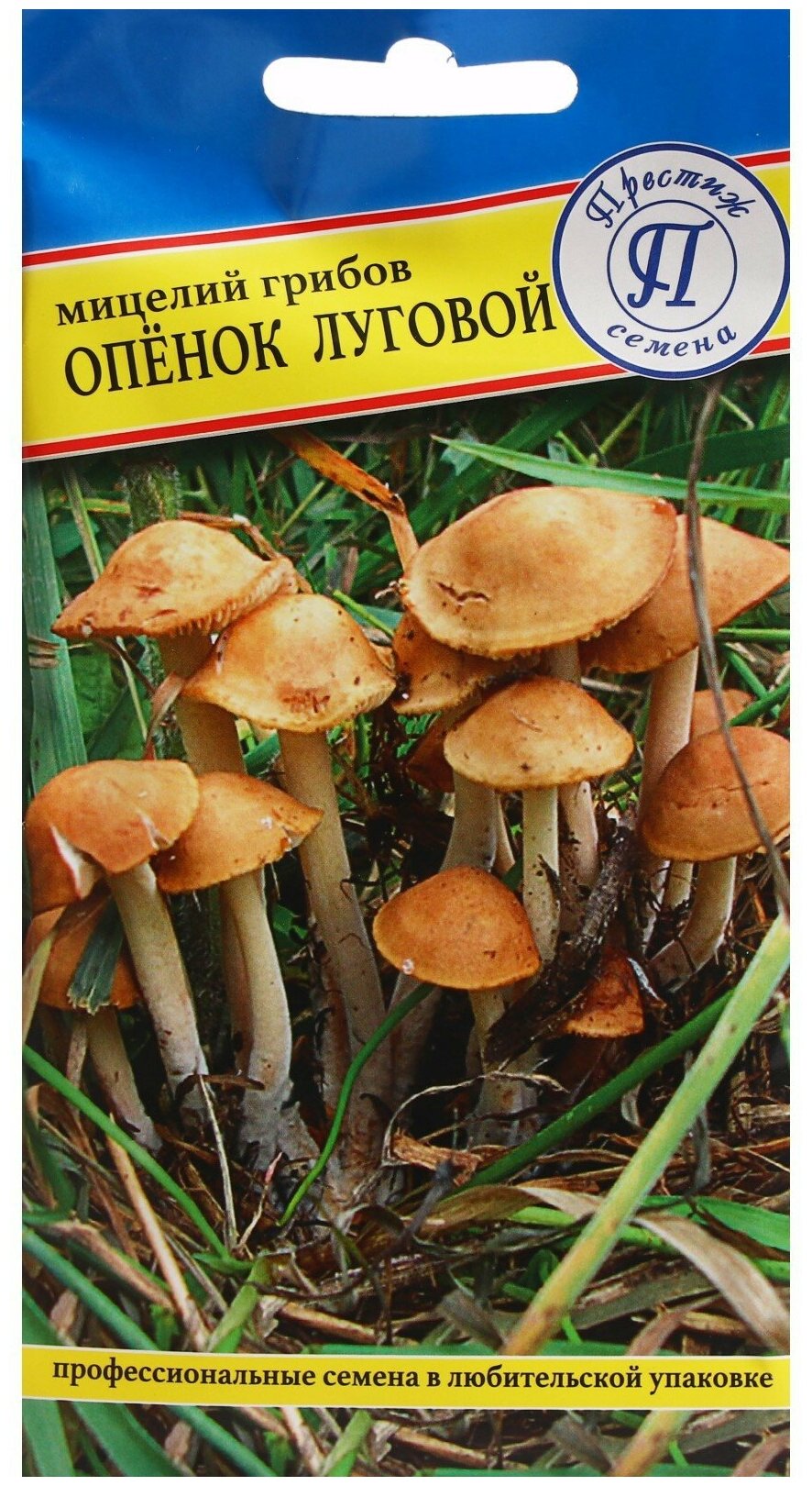 Мицелий грибов Престиж Семена Опенок Луговой 50 мл