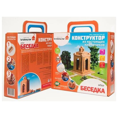 Конструктор Построй и играй! Briсkmaster беседка из настоящих кирпичиков (95 деталей) конструктор построй и играй briсkmaster греческий храм из настоящих кирпичиков 139 деталей