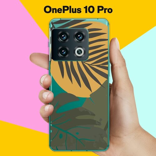 Силиконовый чехол на OnePlus 10 Pro Цветы / для ВанПлас 10 Про силиконовый чехол на oneplus 10 pro ванплас 10 про жемчуг