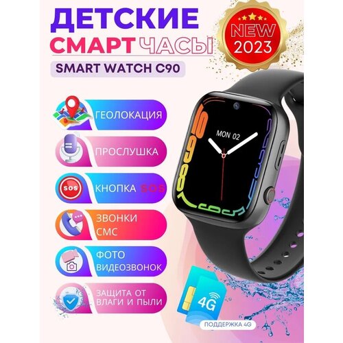 outdoor gps and sports smart watch without bluetooth calling Умный смарт браслет для ребенка с GPS-геолокацией и Bluetooth / Для детей Диагональ экрана, дюймы: 1.4