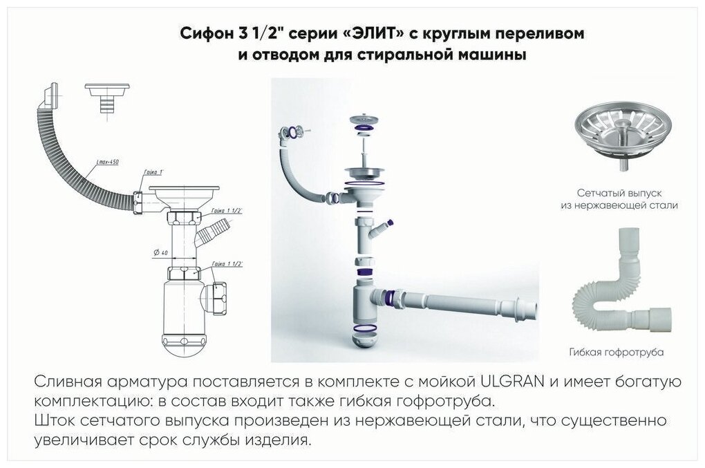 Мойка для кухни Ulgran U-406 (344, ультра-черный) - фотография № 5