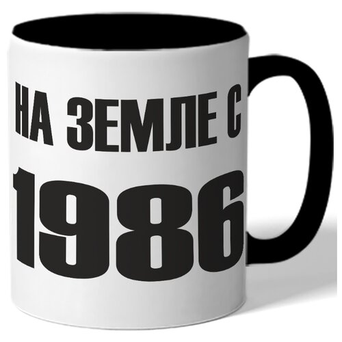 фото Кружка на земле с 1986 drabs