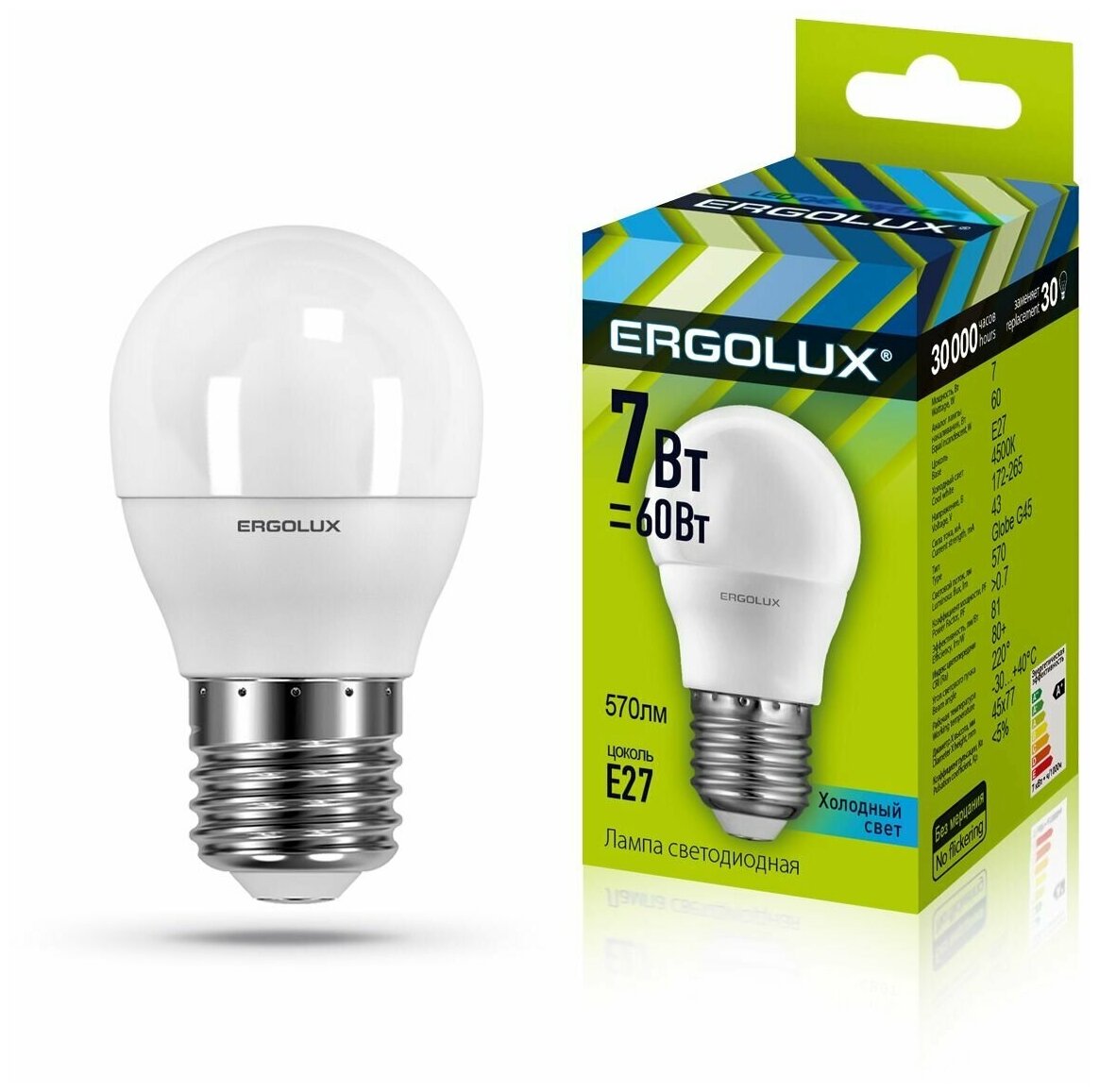 Ergolux LED-G45-7W-E27-4K