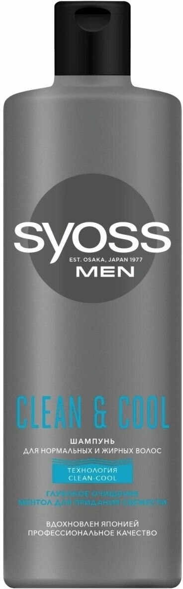 Шампунь для волос Syoss Men Cool & Clean 450 мл