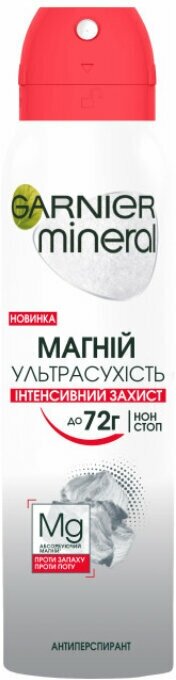 GARNIER Дезодорант-антиперспирант Эффект магния Ультрасухость, спрей, 150 мл, 130 г, 1 шт.