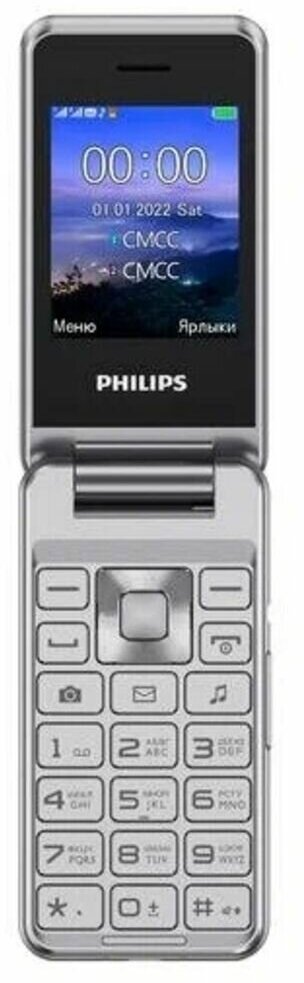 Мобильный телефон Philips Xenium E2601 Silver