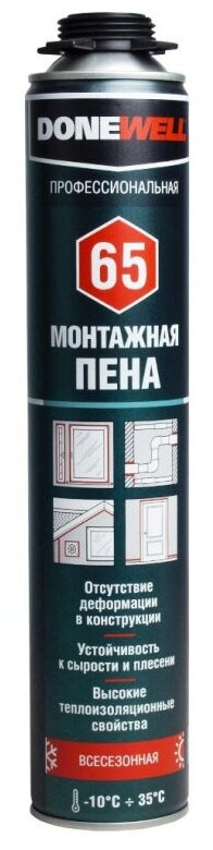 фото Пена монтажная проф DONEWELL 65, всесезонная, 1000 мл/850 г (209830)