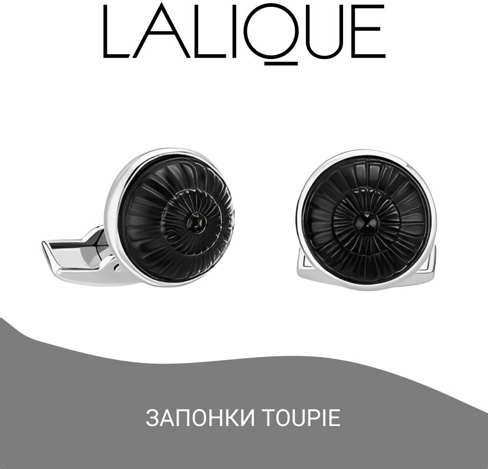 Запонки Lalique 