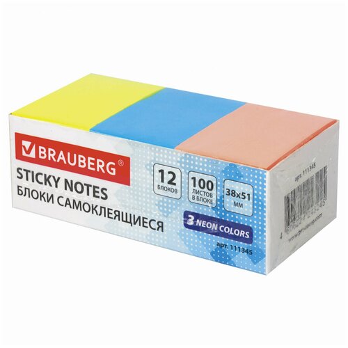 Блоки BRAUBERG 111345, комплект 2 шт.